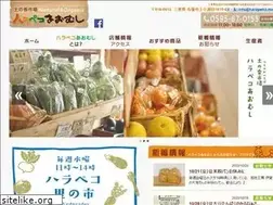 Sites similar to harapeko.mie.jp