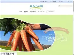Sites similar to harapekobatake.com