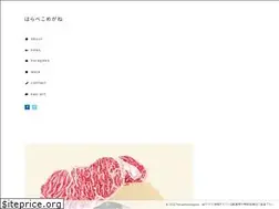 Sites similar to harapekomegane.com