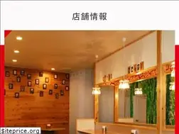 Sites similar to harappa.co.jp
