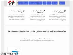 Sites similar to hararatdamagostarepouya.ir