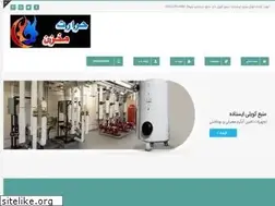Sites similar to hararatmakhzan.ir