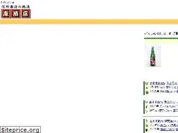 Sites similar to harasaketen.com