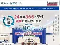 Sites similar to harasanshodo.com