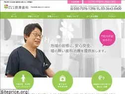Sites similar to harasawa-dental.com