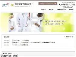 Sites similar to harasawa.co.jp