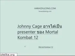 Sites similar to harasduloing.com