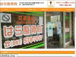 Sites similar to haraseikotuin.com