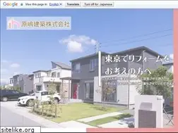 Sites similar to harashima-kenchiku.net