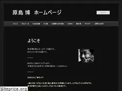 Sites similar to harashima-lab.jp