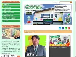 Sites similar to harashima.com