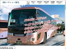 Sites similar to harasho-kanko.com