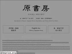 Sites similar to harashobo.com