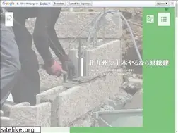 Sites similar to harasouken-lp.com