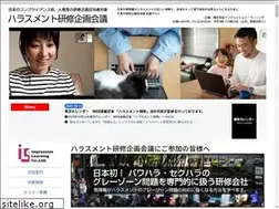 Sites similar to harassment.tokyo