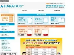 Sites similar to harata-print.net