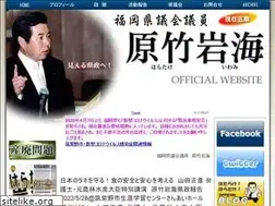 Sites similar to haratake.jp