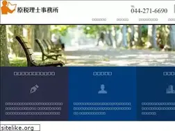 Sites similar to haratax.jp