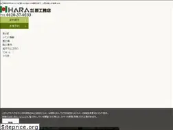 Sites similar to haratec.co.jp