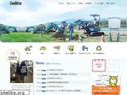 Sites similar to haratetsu.co.jp