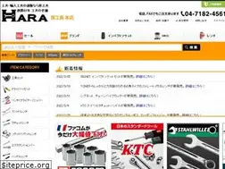 Sites similar to haratool.jp
