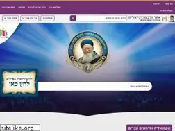 Sites similar to harav.org