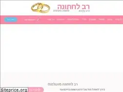 Sites similar to haravakiva.co.il
