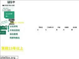 Sites similar to haraya-hiroshima.com