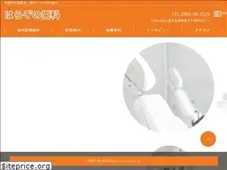Sites similar to harazono-dc.com