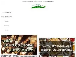 Sites similar to harb-tea.com