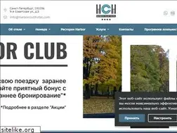 Sites similar to harborclubhotel.com