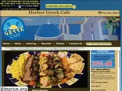 Sites similar to harborgreekcafe.com