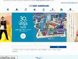 Sites similar to harborland.co.jp