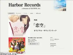 Sites similar to harborrecords.jp