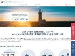 Sites similar to harborwrite.com
