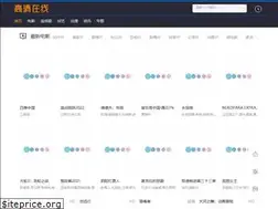 Sites similar to harbourhome.com.cn
