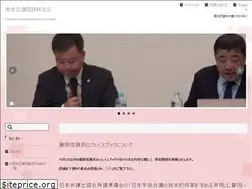 Sites similar to harc.tokyo