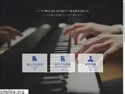 Sites similar to harcob.co.jp