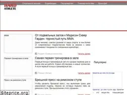 Sites similar to hard-athlete.ru