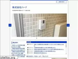 Sites similar to hard-bond.com
