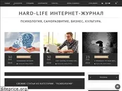 Sites similar to hard-life.kz