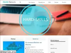 Sites similar to hard-skills.ru