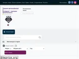 Sites similar to hard-tuning.ru
