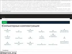 Sites similar to hard.rozetka.com.ua