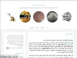 Sites similar to hardbeton.ir
