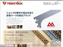 Sites similar to hardbox.jp