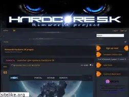 Sites similar to hardcore-sk.ru