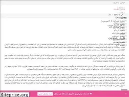 Sites similar to harddiskrecovery.ir