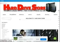 Sites similar to harddrivestore.net