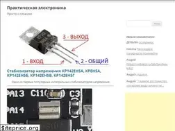 Sites similar to hardelectronics.ru